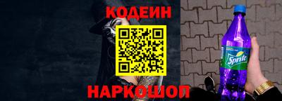 кокаин премиум Заводоуковск