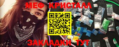 прущая мука Балашиха