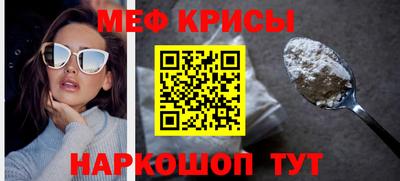 прущая мука Балашиха