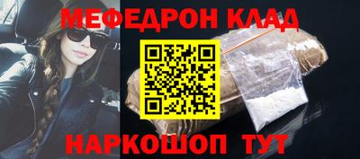 альфа пвп VHQ Жуковский