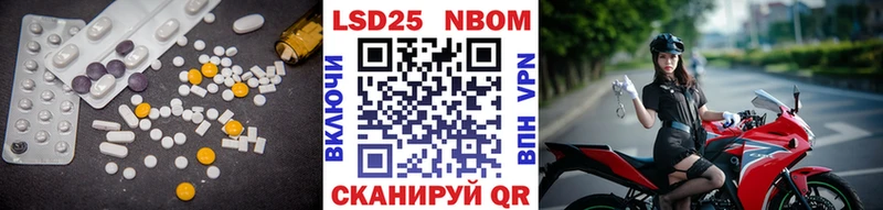 Лсд 25 экстази кислота  Шебекино 