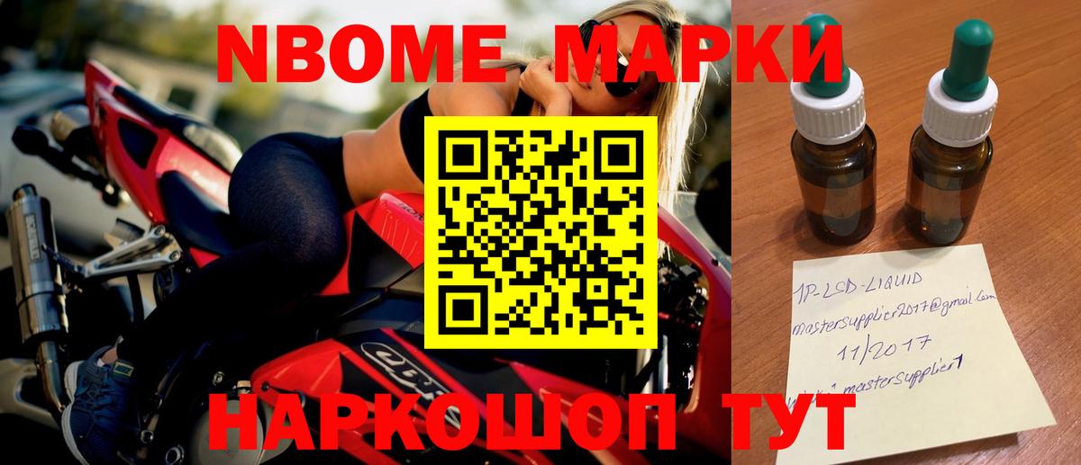 MEGA зеркало  LSD-25 экстази  Шебекино  ЛСД экстази кислота  ЛСД экстази ecstasy 