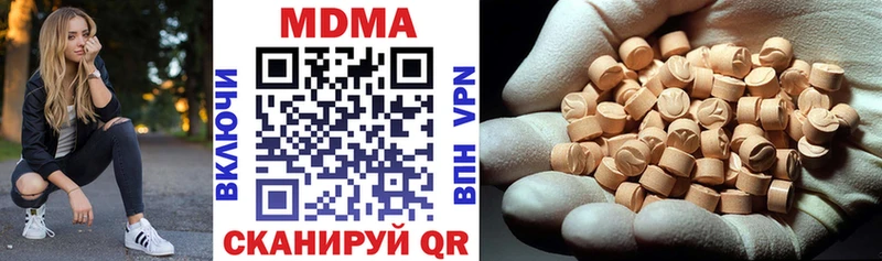 MDMA молли  blacksprut   Шебекино 