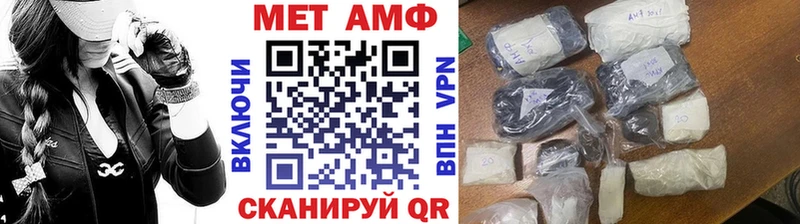 Первитин винт Шебекино