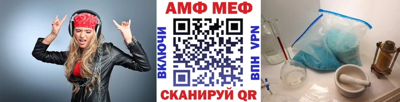 МЕТАМФЕТАМИН Декстрометамфетамин 99.9%  Шебекино 