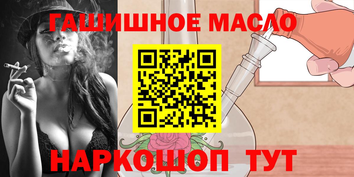 Дистиллят ТГК Wax Шебекино