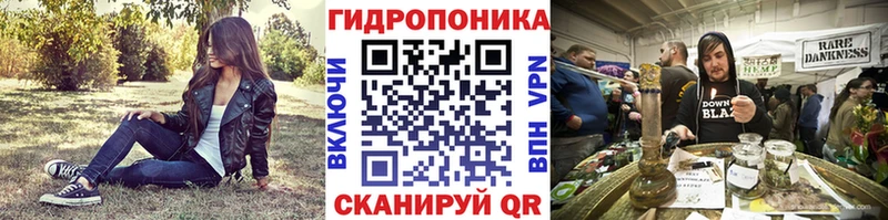 Конопля AK-47  MEGA   Шебекино 
