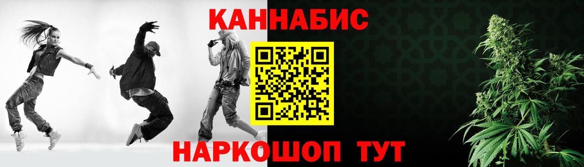 Конопля сатива  Канабис семена  Марихуана THC 21%  Шебекино 